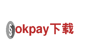 玩转okpay下载，玩遍全球游戏市场！